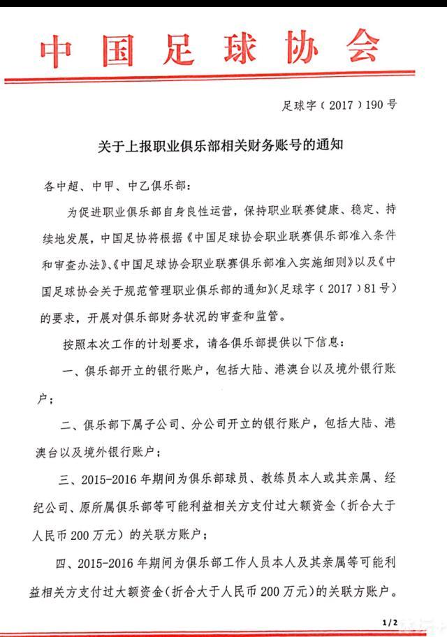 凯帕魔笛将缺席本轮西甲 罗德里戈贝林伤无大碍TheAthletic皇马跟队记者MarioCortegana消息，凯帕、莫德里奇将缺席皇马对阵格拉纳达的比赛。